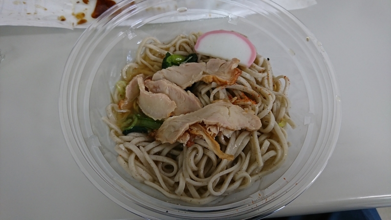 イメージ 2