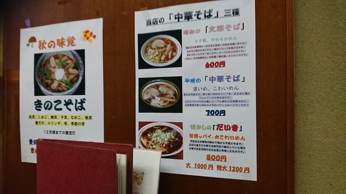 f:id:nizansa:20191018222619j:plain f:id:nizansa:20191018222619j:plain