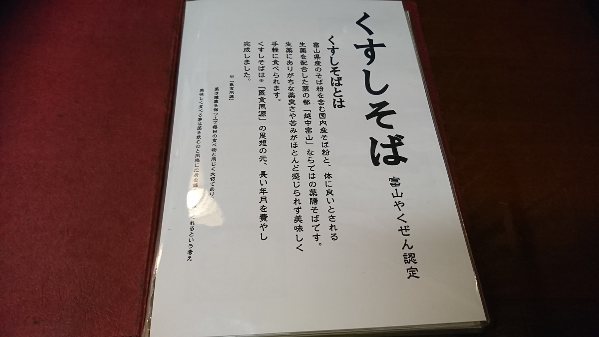 f:id:nizansa:20191018222643j:plain f:id:nizansa:20191018222643j:plain