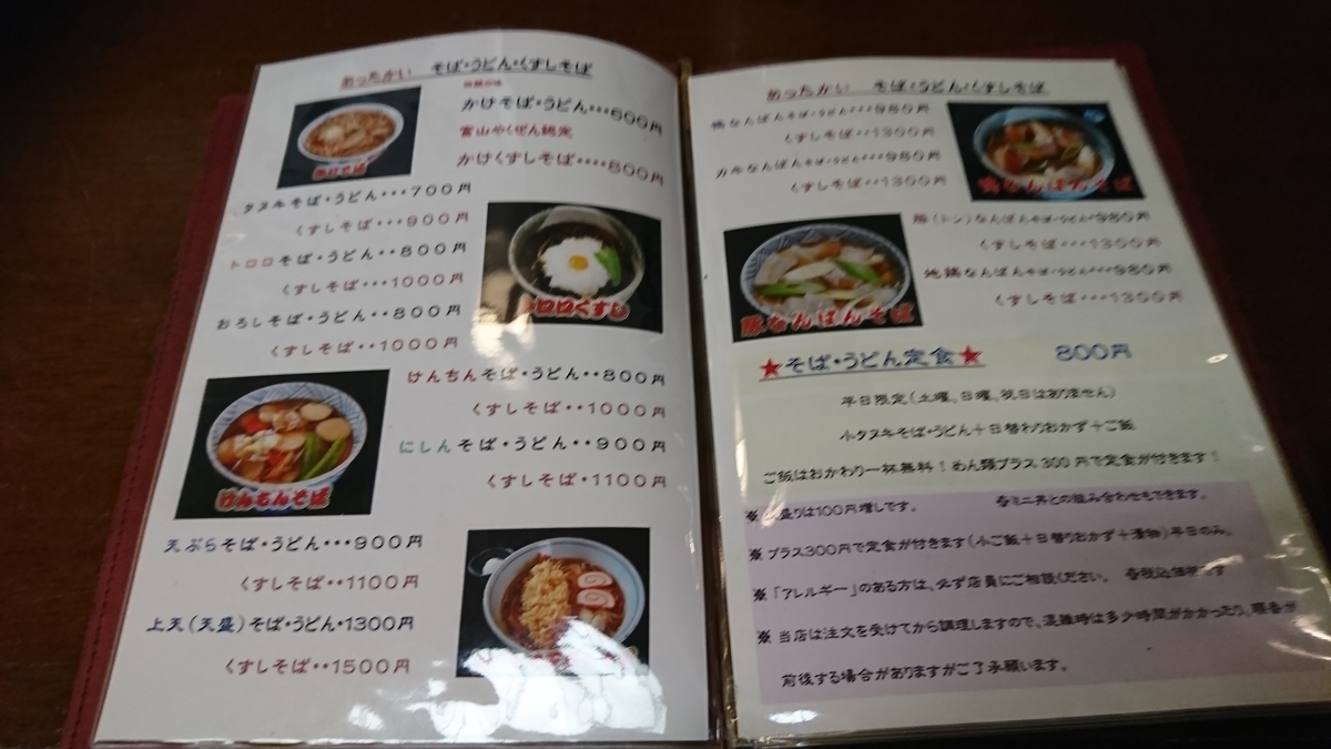 f:id:nizansa:20191018222704j:plain f:id:nizansa:20191018222704j:plain