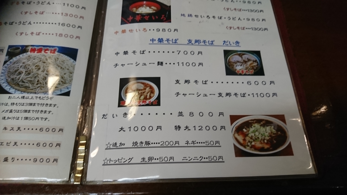 f:id:nizansa:20191018222724j:plain f:id:nizansa:20191018222724j:plain