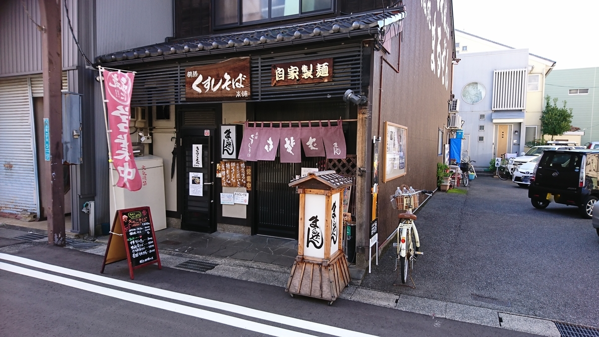 f:id:nizansa:20191018223012j:plain f:id:nizansa:20191018223012j:plain