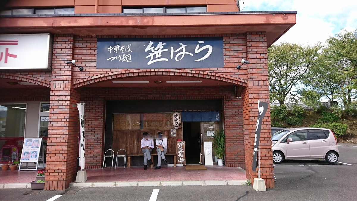 f:id:nizansa:20191024215759j:plain f:id:nizansa:20191024215759j:plain