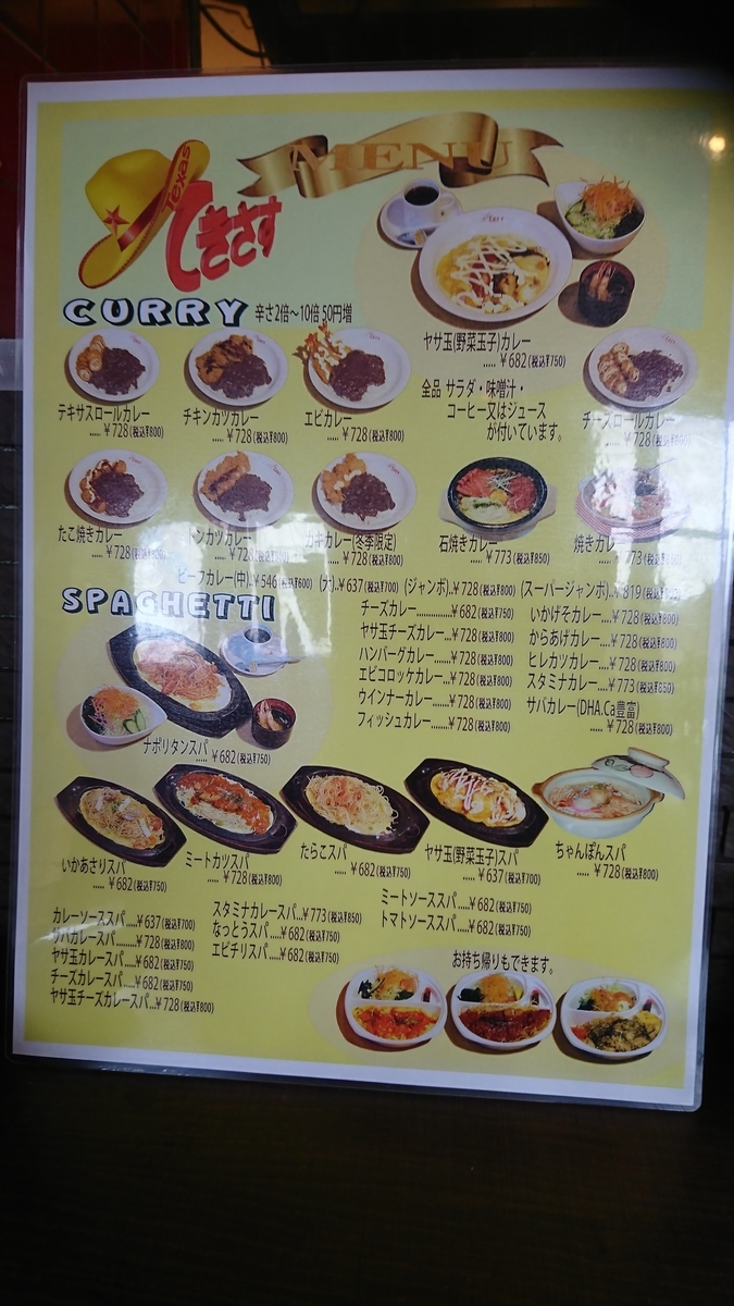 f:id:nizansa:20191028220347j:plain f:id:nizansa:20191028220347j:plain