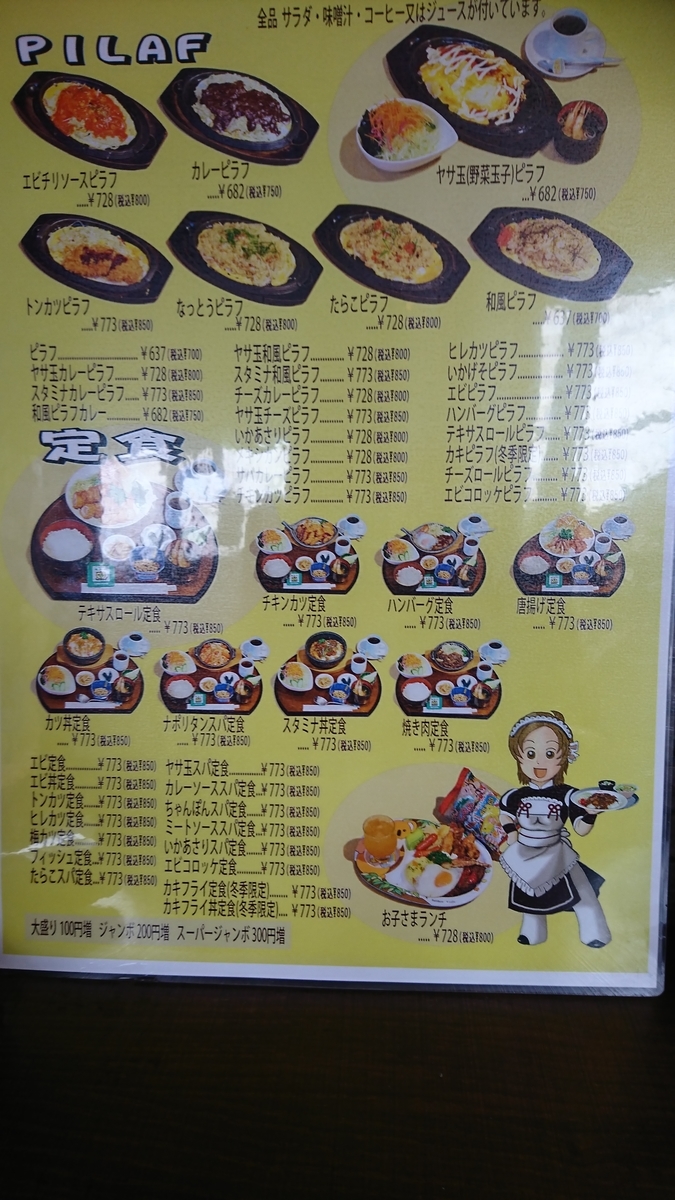 f:id:nizansa:20191028220408j:plain f:id:nizansa:20191028220408j:plain