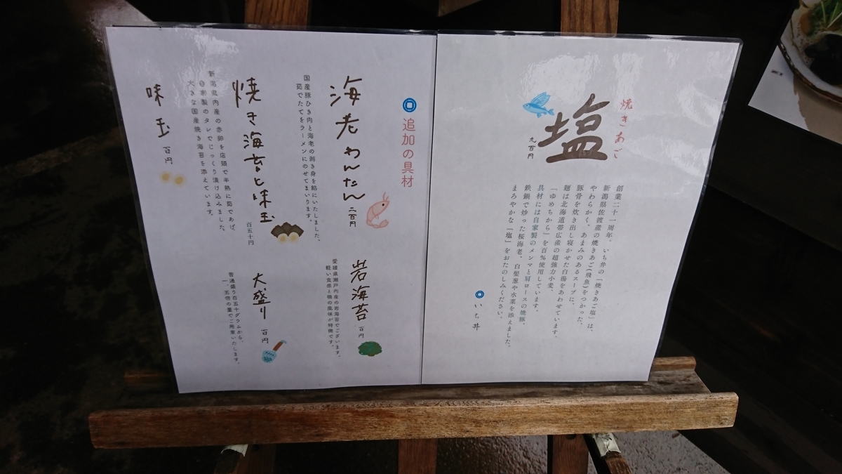 f:id:nizansa:20191125235219j:plain f:id:nizansa:20191125235219j:plain
