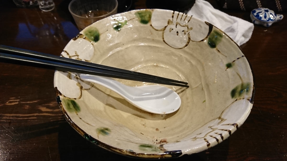 f:id:nizansa:20191125235411j:plain f:id:nizansa:20191125235411j:plain