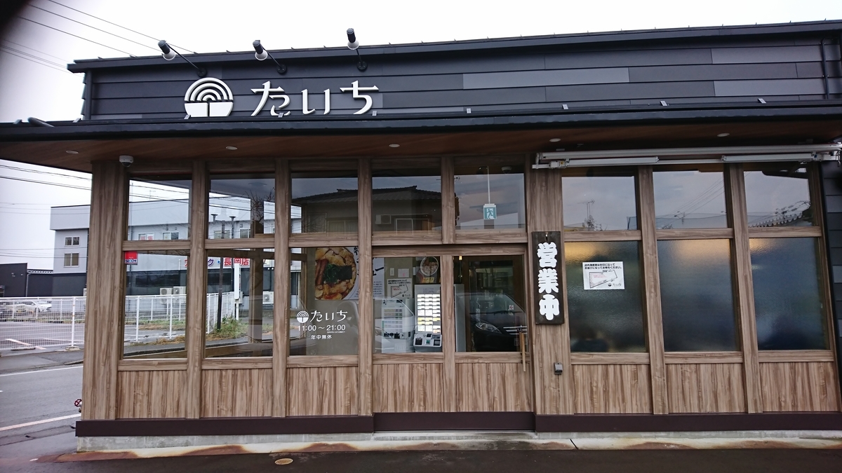 f:id:nizansa:20191126003846j:plain f:id:nizansa:20191126003846j:plain