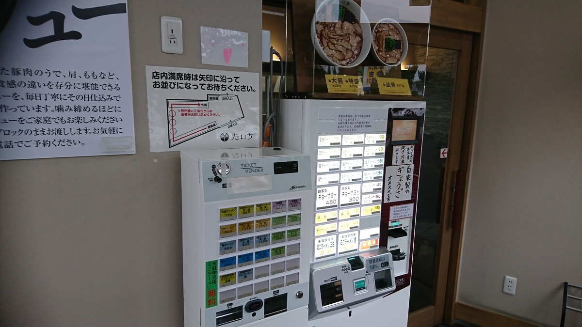 f:id:nizansa:20191126003914j:plain f:id:nizansa:20191126003914j:plain