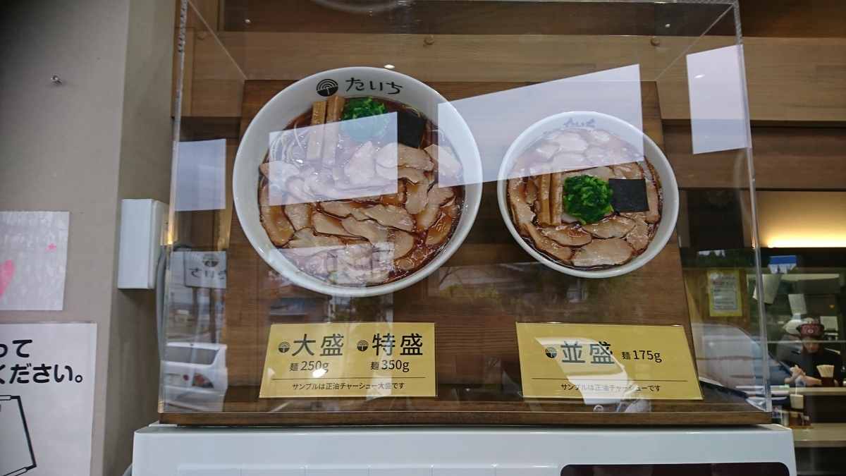 f:id:nizansa:20191126003933j:plain f:id:nizansa:20191126003933j:plain