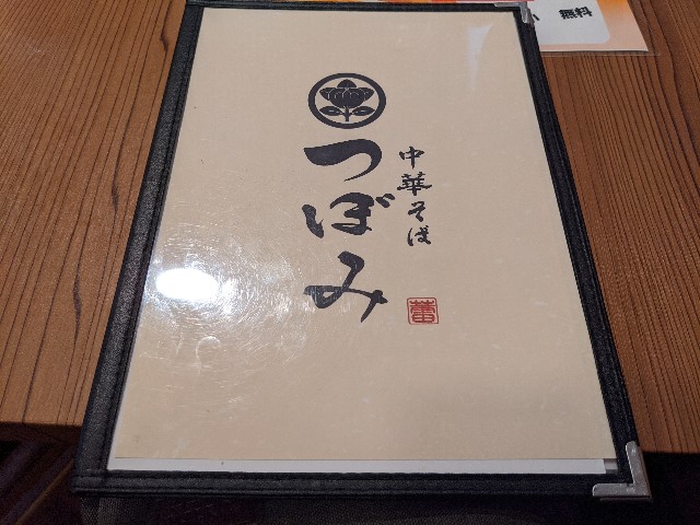 f:id:nizansa:20200228191356j:image f:id:nizansa:20200228191356j:image