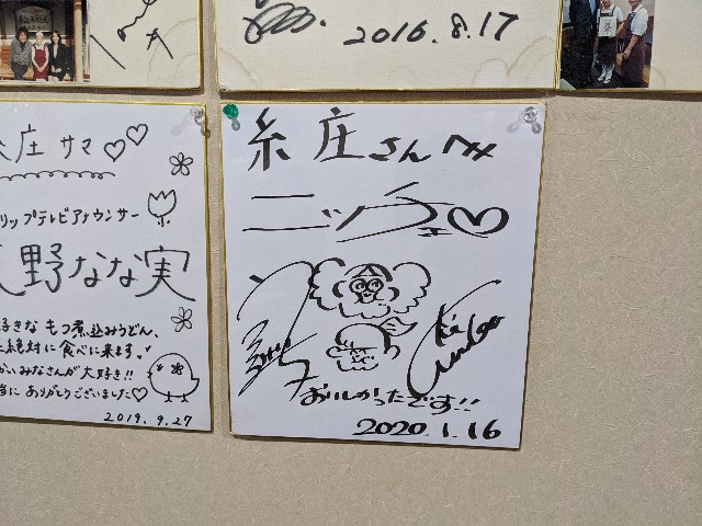 f:id:nizansa:20200301231930j:image f:id:nizansa:20200301231930j:image
