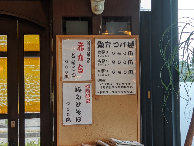 f:id:nizansa:20200329080628j:image f:id:nizansa:20200329080628j:image