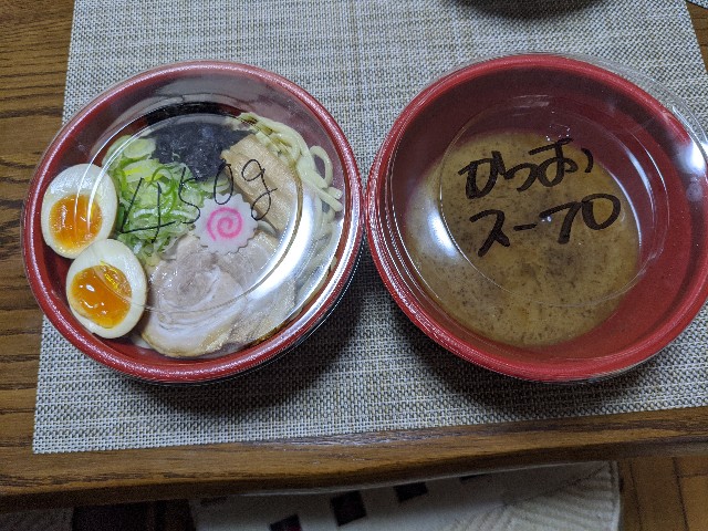 f:id:nizansa:20200419005038j:image f:id:nizansa:20200419005038j:image