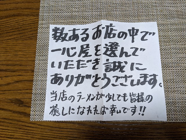 f:id:nizansa:20200419005053j:image f:id:nizansa:20200419005053j:image