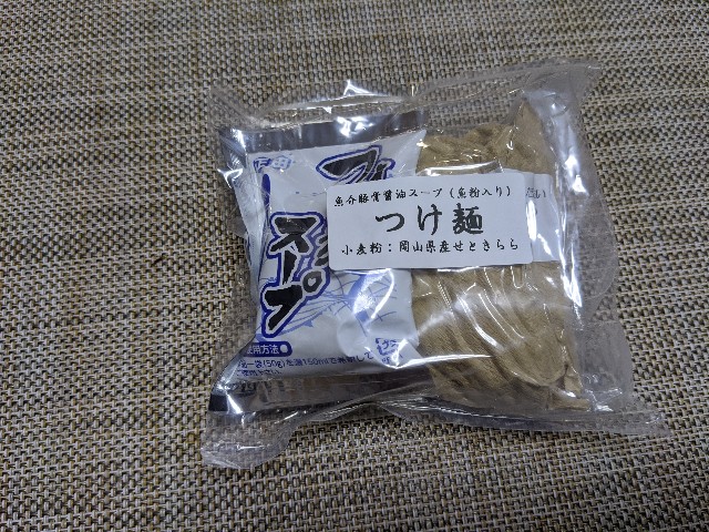 f:id:nizansa:20200516141558j:image f:id:nizansa:20200516141558j:image