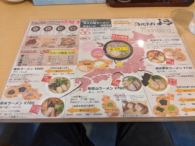 f:id:nizansa:20200523215334j:image f:id:nizansa:20200523215334j:image