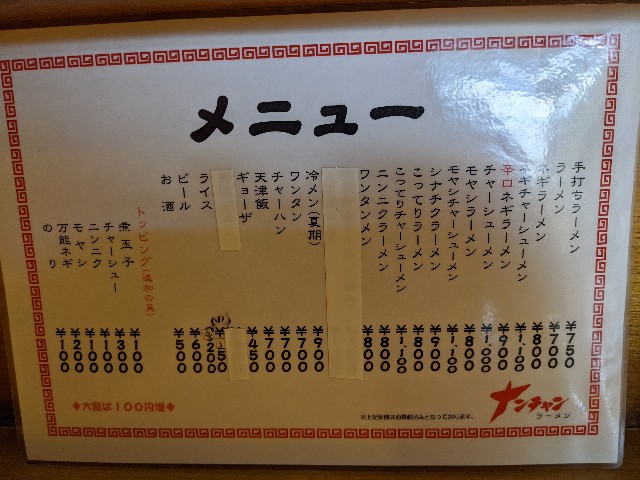 f:id:nizansa:20200621075012j:image f:id:nizansa:20200621075012j:image