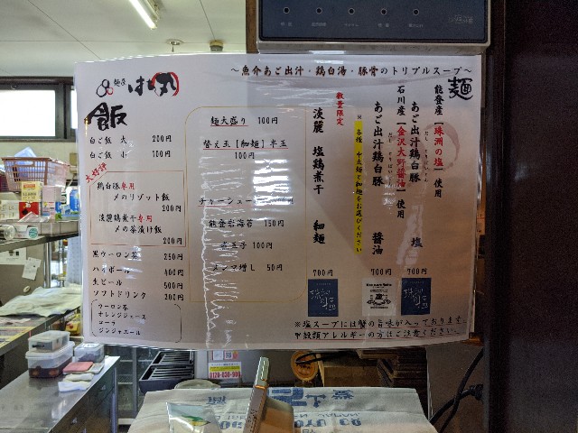 f:id:nizansa:20200721215615j:image