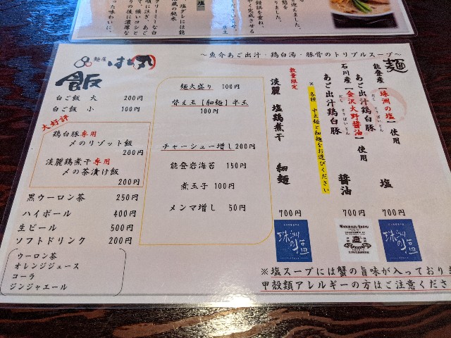 f:id:nizansa:20200721221416j:image
