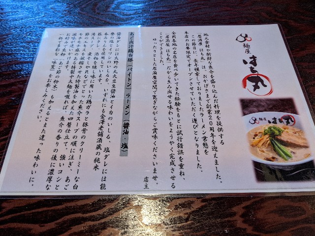 f:id:nizansa:20200721221436j:image