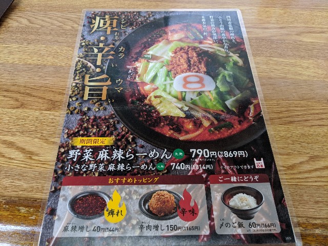 f:id:nizansa:20200724180516j:image f:id:nizansa:20200724180516j:image