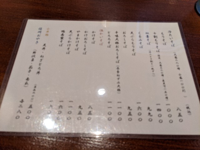 f:id:nizansa:20200803182446j:image