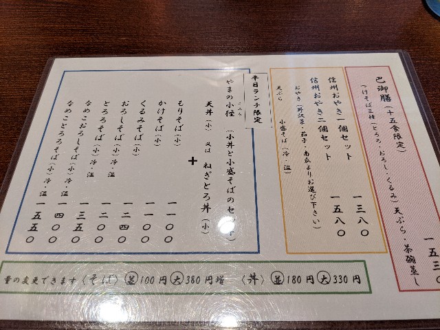 f:id:nizansa:20200803182457j:image