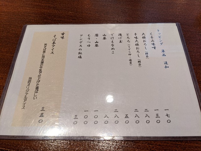 f:id:nizansa:20200803182507j:image