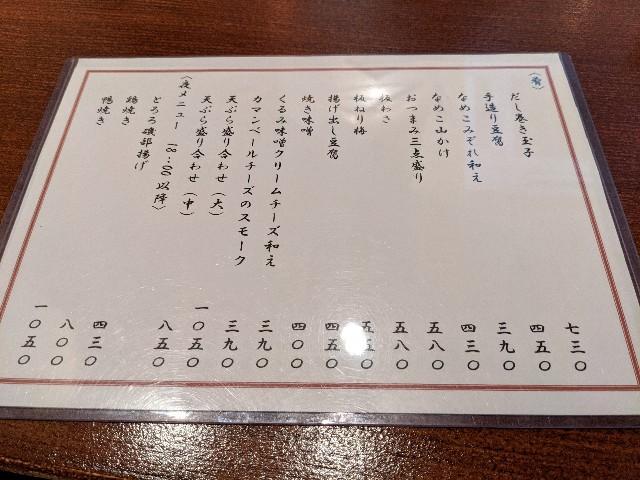 f:id:nizansa:20200803182518j:image