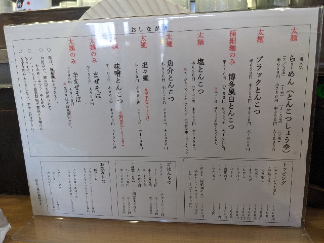 f:id:nizansa:20200805141202j:image f:id:nizansa:20200805141202j:image