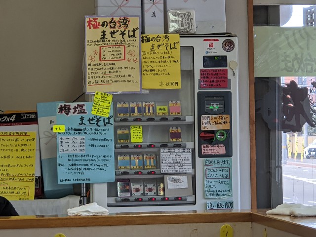 f:id:nizansa:20200813154357j:image