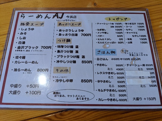 f:id:nizansa:20200830012123j:image f:id:nizansa:20200830012123j:image