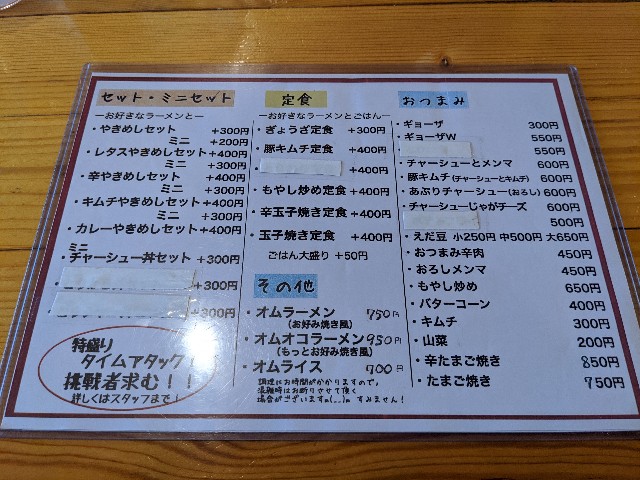 f:id:nizansa:20200830012136j:image f:id:nizansa:20200830012136j:image