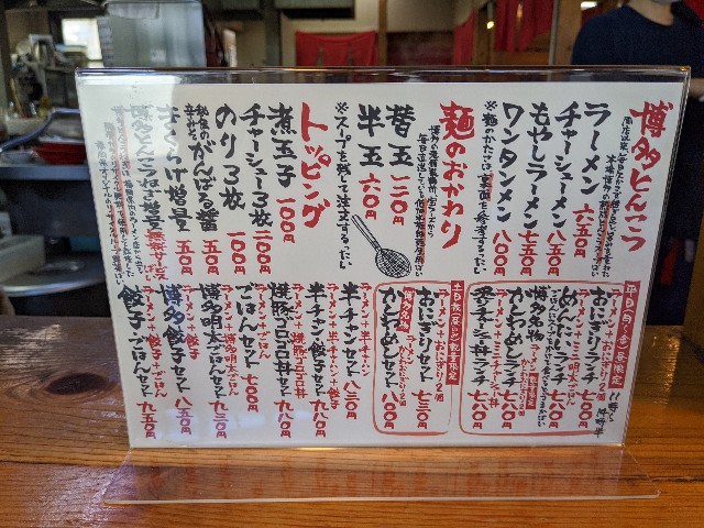 f:id:nizansa:20200907130332j:image