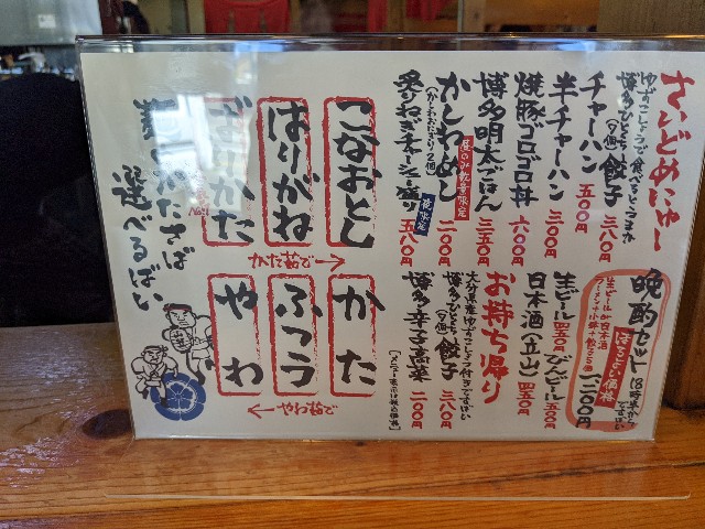 f:id:nizansa:20200907130343j:image