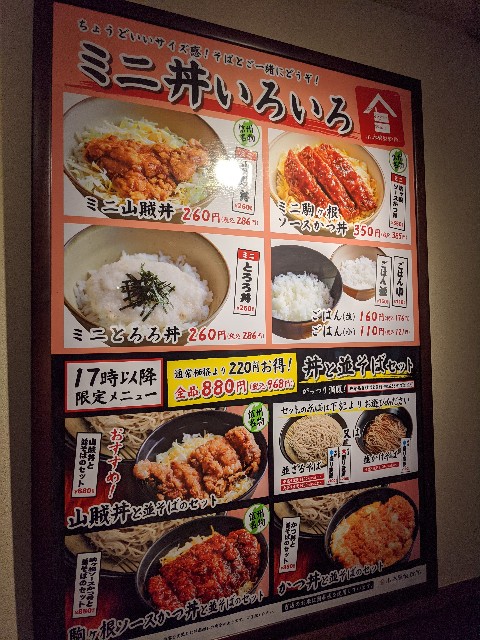 f:id:nizansa:20200907165318j:image
