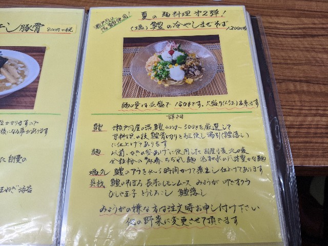 f:id:nizansa:20200911165523j:image f:id:nizansa:20200911165523j:image