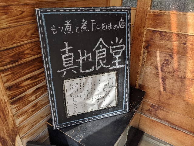 f:id:nizansa:20200930082204j:image f:id:nizansa:20200930082204j:image