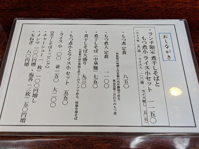 f:id:nizansa:20200930083245j:image f:id:nizansa:20200930083245j:image