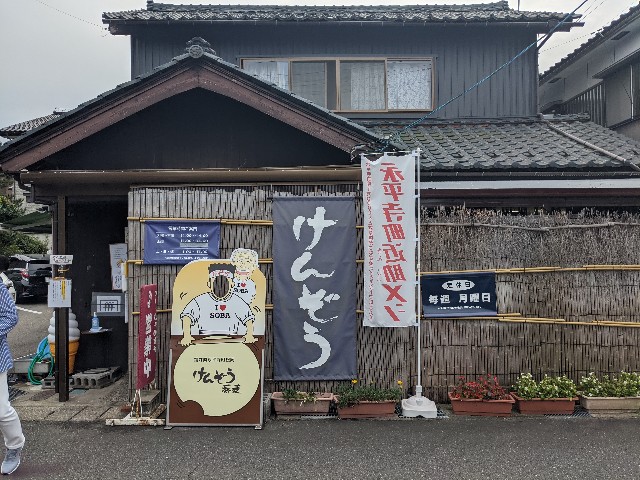 f:id:nizansa:20201004174005j:image