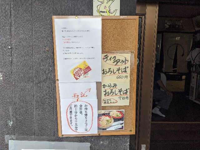 f:id:nizansa:20201004174018j:image