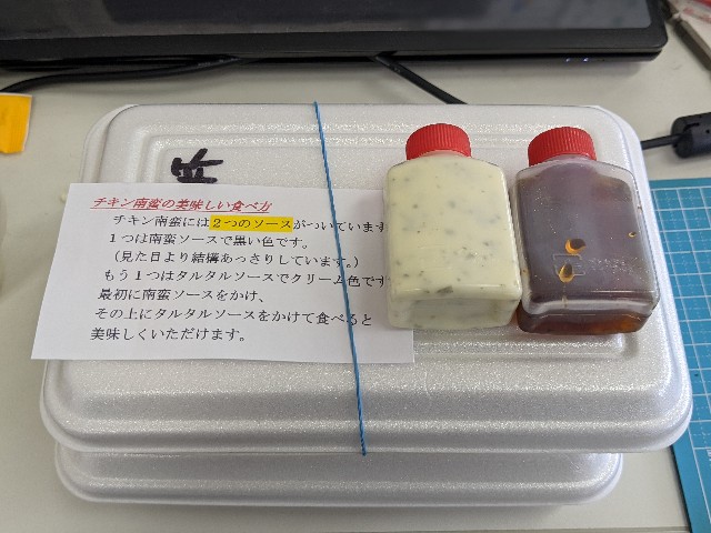 f:id:nizansa:20201010181005j:image f:id:nizansa:20201010181005j:image