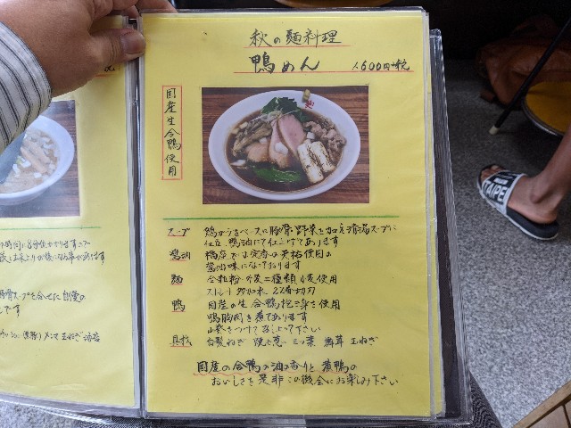 f:id:nizansa:20201015130337j:image f:id:nizansa:20201015130337j:image