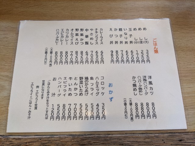 f:id:nizansa:20201023173638j:image f:id:nizansa:20201023173638j:image