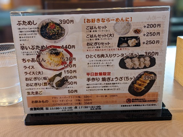 f:id:nizansa:20201103090136j:image f:id:nizansa:20201103090136j:image