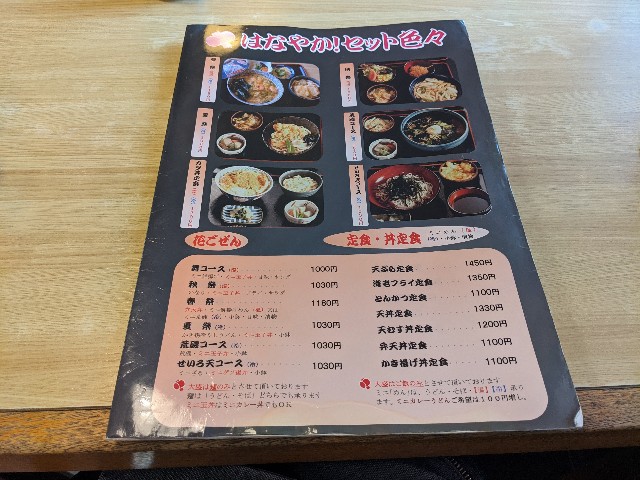 f:id:nizansa:20201109215218j:image