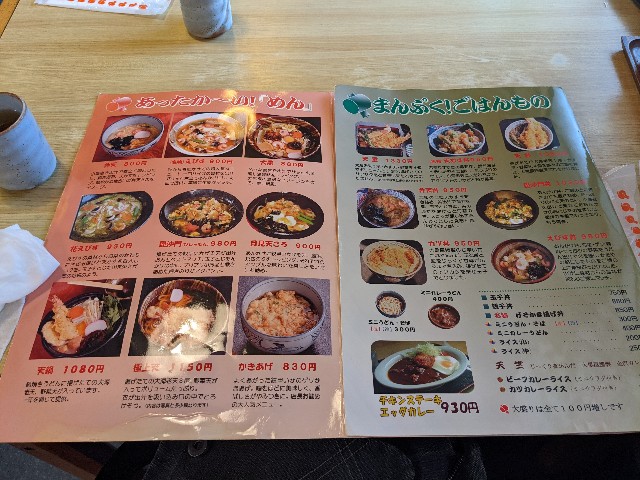 f:id:nizansa:20201109215245j:image