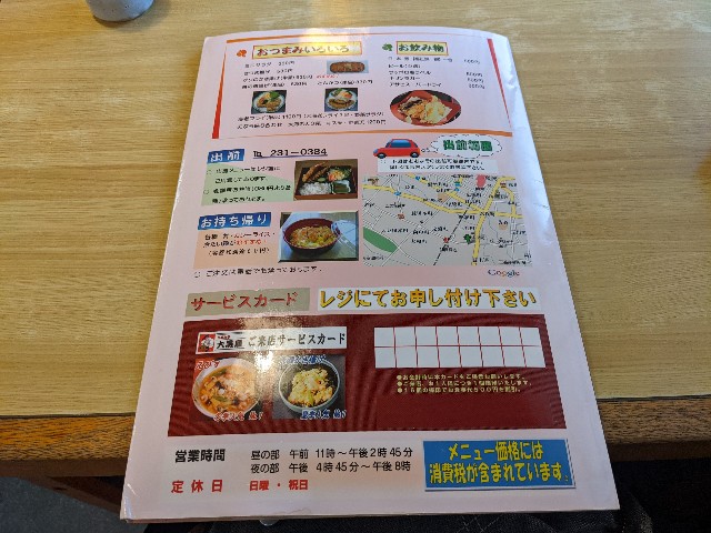 f:id:nizansa:20201109215320j:image