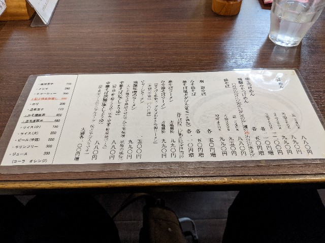 f:id:nizansa:20201111160849j:image